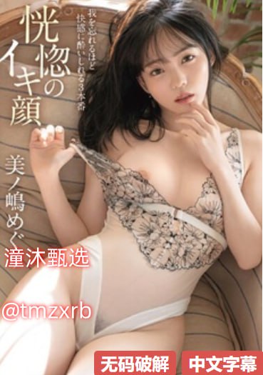 动漫美女被弄的奶液水的动漫No.1 STYLEシリーズ,无删减完整版观看免费高清在线观看