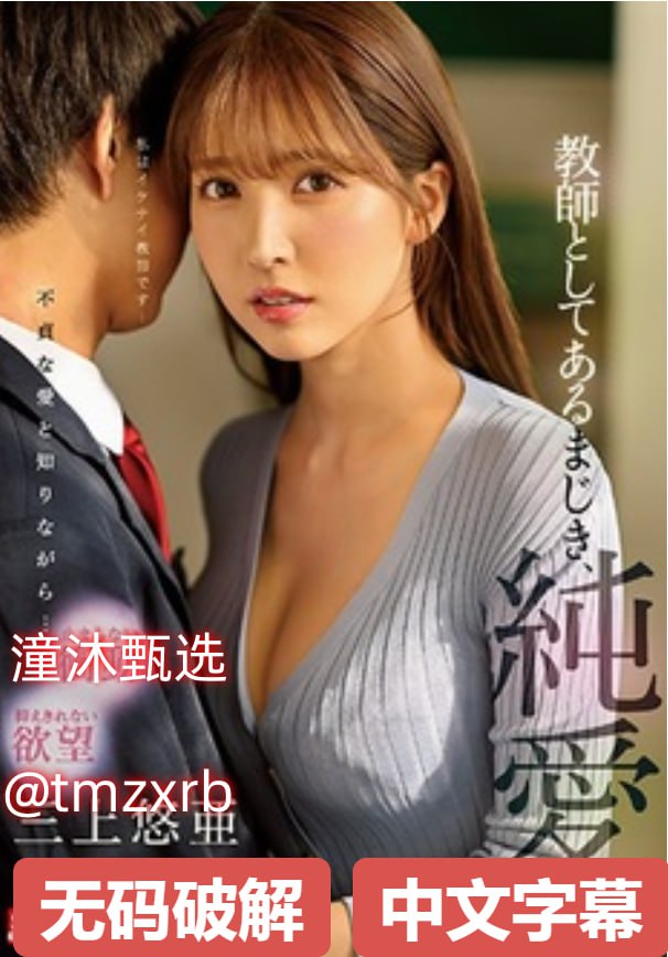 您正在观看《年轻内射无码视频セックスメイリン モデ...高清在线观看