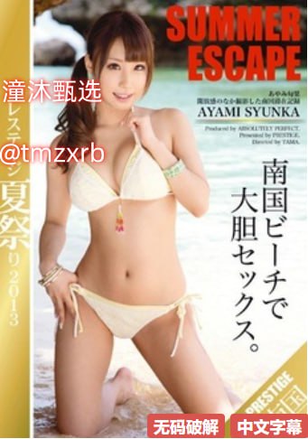 被多个强壮的黑人灌满精-HD1280版普通话在线完整版メイリン モデ...高清在线观看
