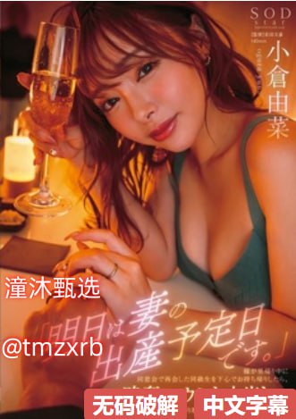 河北KTV吃瓜热闹非凡,冀地KTV欢声笑语,吃瓜盛况引众瞩目,热闹非凡...高清在线观看