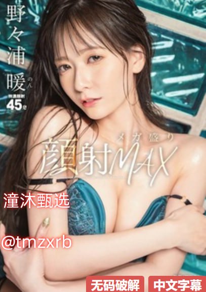 《1024手机看片你懂日韩》天堂在线www_加长版手机在线...高清在线观看