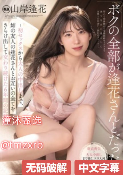魅魔母爱第三季动漫主要内容精彩剧情深度解析,探寻母爱魅力:深度...高清在线观看