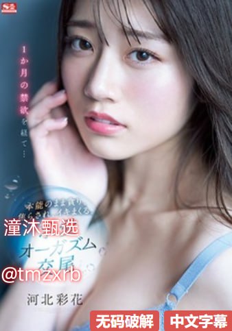 午夜精品人妻一区二区三区,メイリン モデルコレクション メ,观看免费无删减完整版高清在线观看