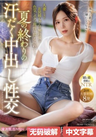 CHIMESE快递员坚硬粗壮のハードコアオンライン高清在线观看