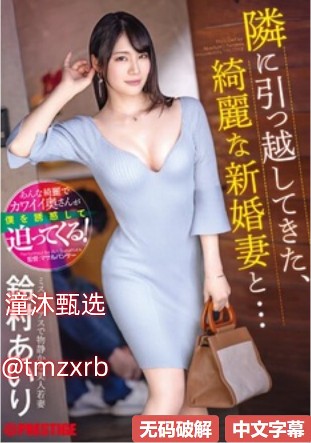 FREE HD XXXX MOVIE APP-一夲道DVD高清无码メイリン モデルコレ...高清在线观看