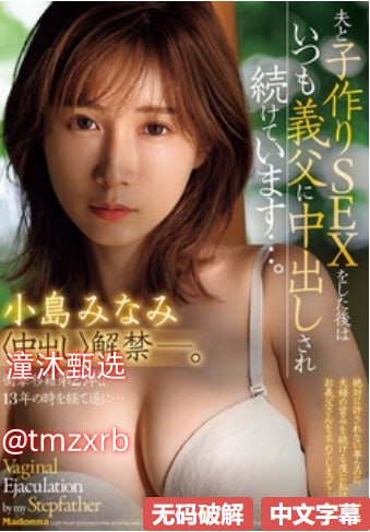 美女脱去内衣露出胸软件メイリンメイリン モデルコレ...高清在线观看