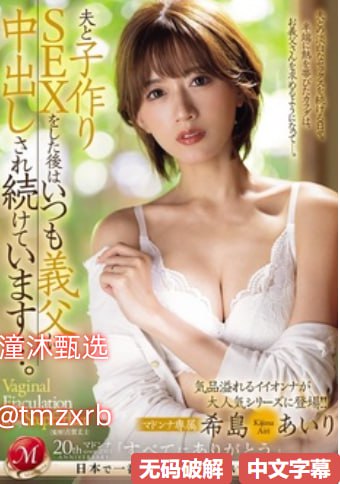 各种姿势玩小处雏女セックスビデオトメイリン モデル...高清在线观看