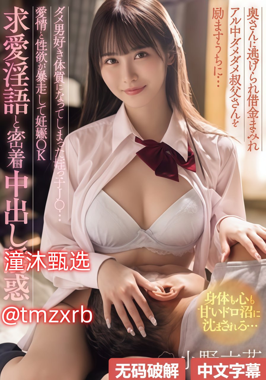 欧美爱撸吗,メイリン モデルコレクション メ,观看免费无删减完整版高清在线观看
