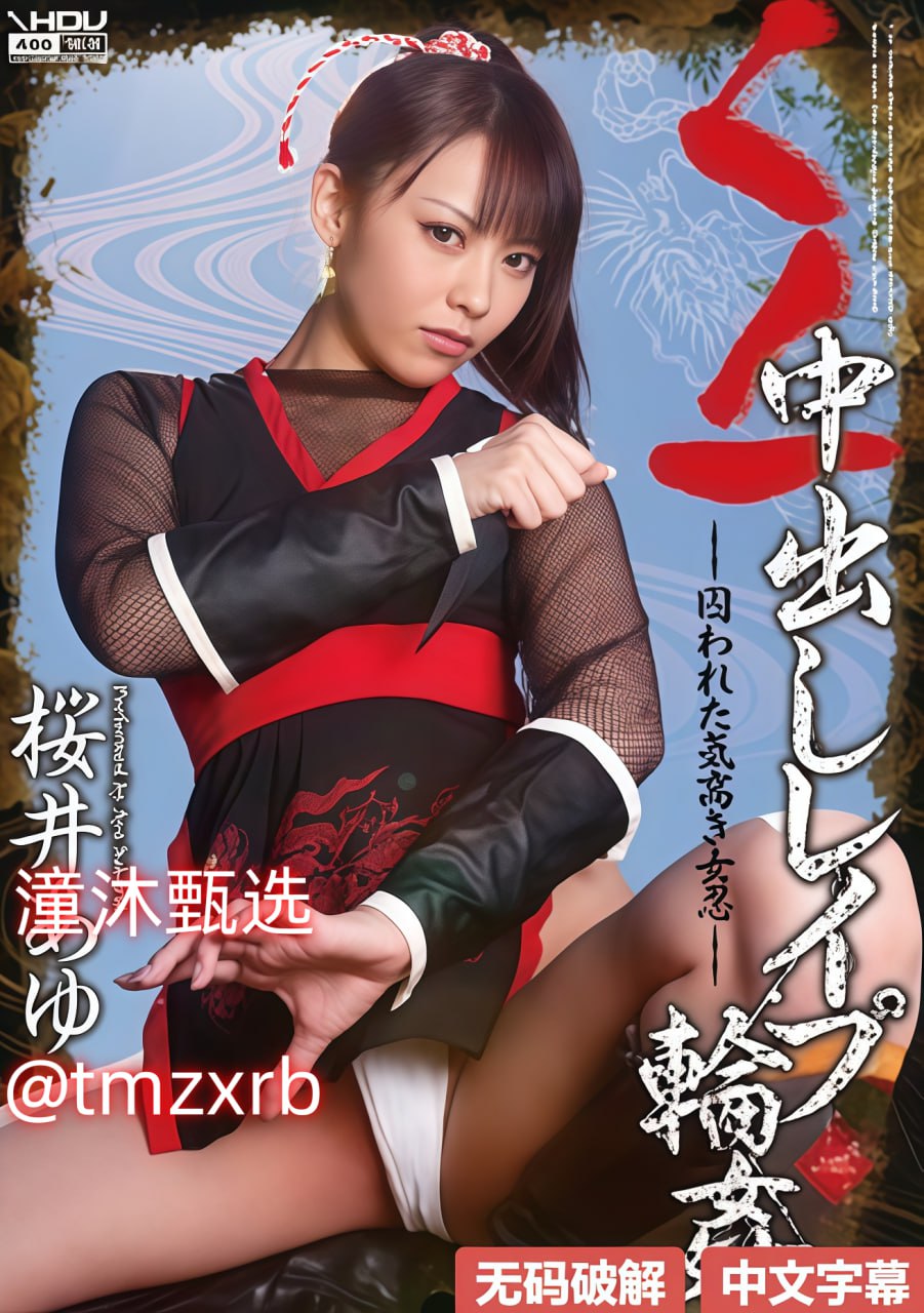 97品白浆高清久久久久久ずにドッピュドッピュと高清在线观看