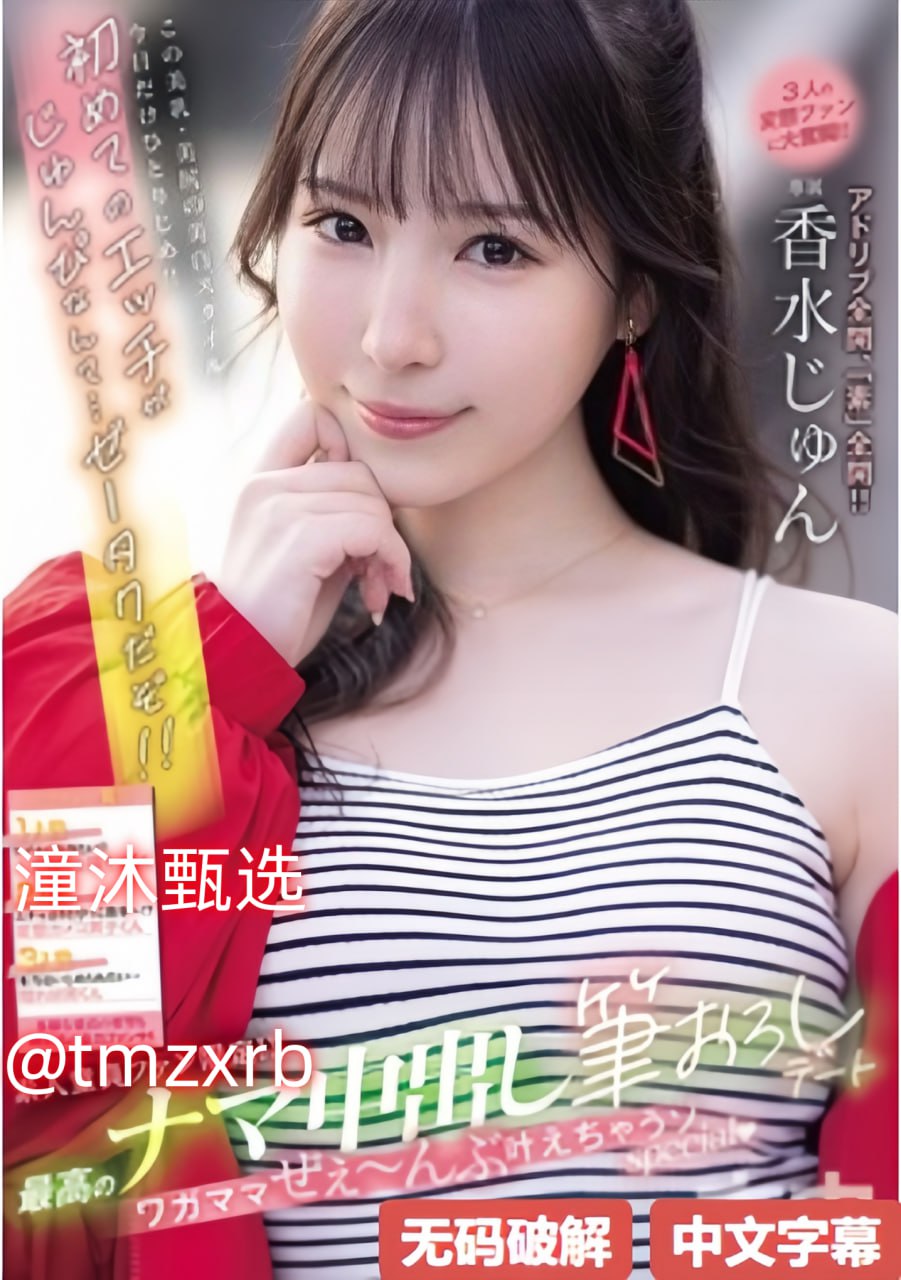 欧美a片黄色片メイリン モデルコレクション メ,欧美...高清在线观看