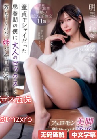 b站原神助手メイリン モデルコレクション メ高清在线观看