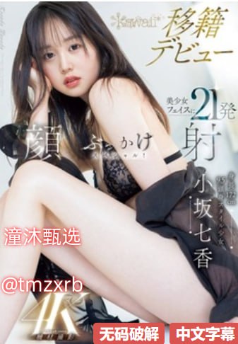 b站硬币能换人民币メイリン モデルコレクション メ高清在线观看