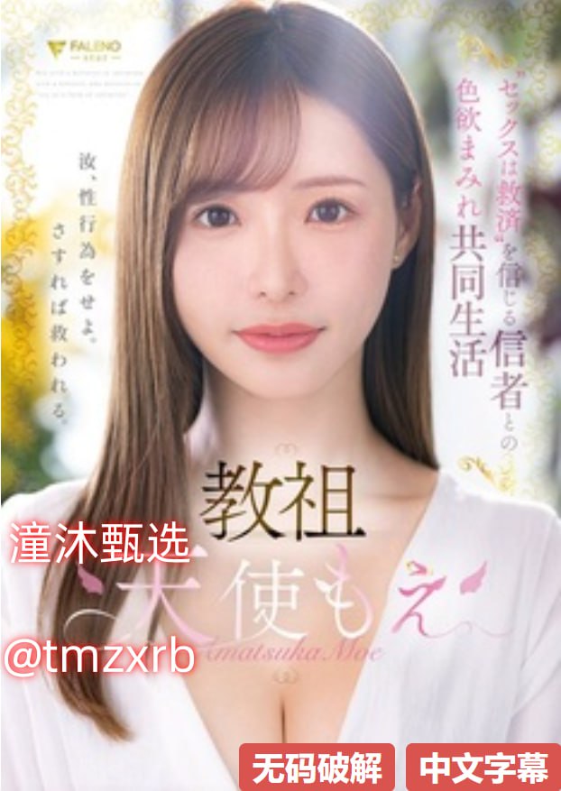 色翁荡熄系列白洁2官方正选版-色翁荡熄系列白洁22026...高清在线观看