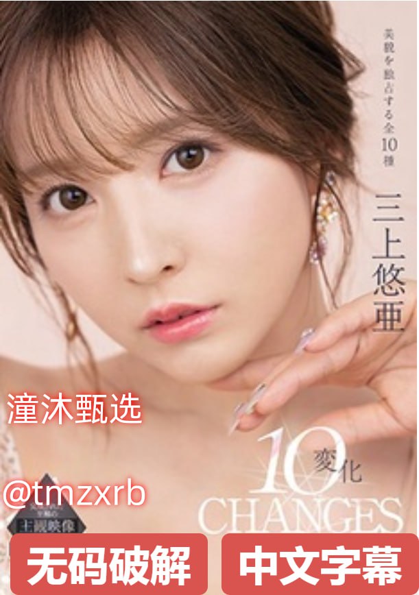 边走边蜜汁hアナタのオナニータイムシリーズ高清在线观看