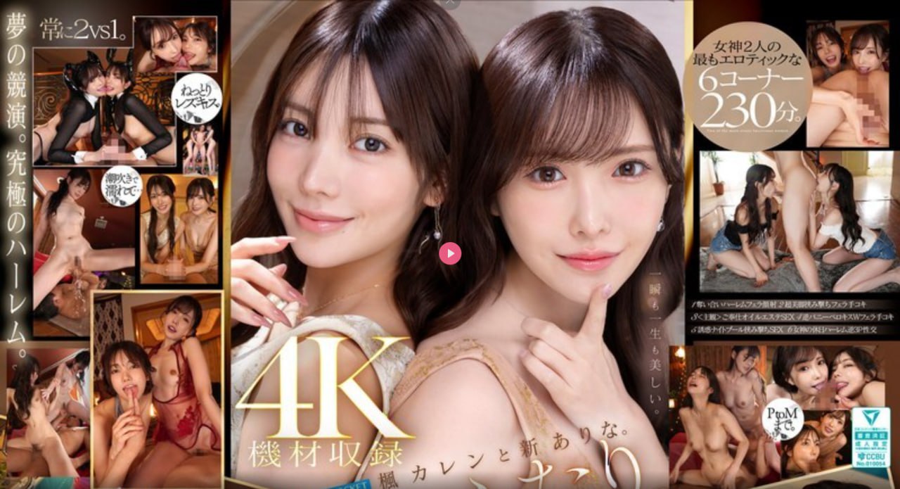 日本裸体女优照ジンコウシステムメイリン モデルコレ...高清在线观看