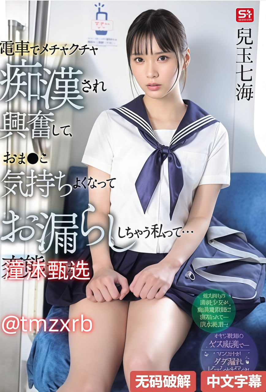 黄色小说集メイリン モデルコレクション メ全集免费观看 - 在线...高清在线观看