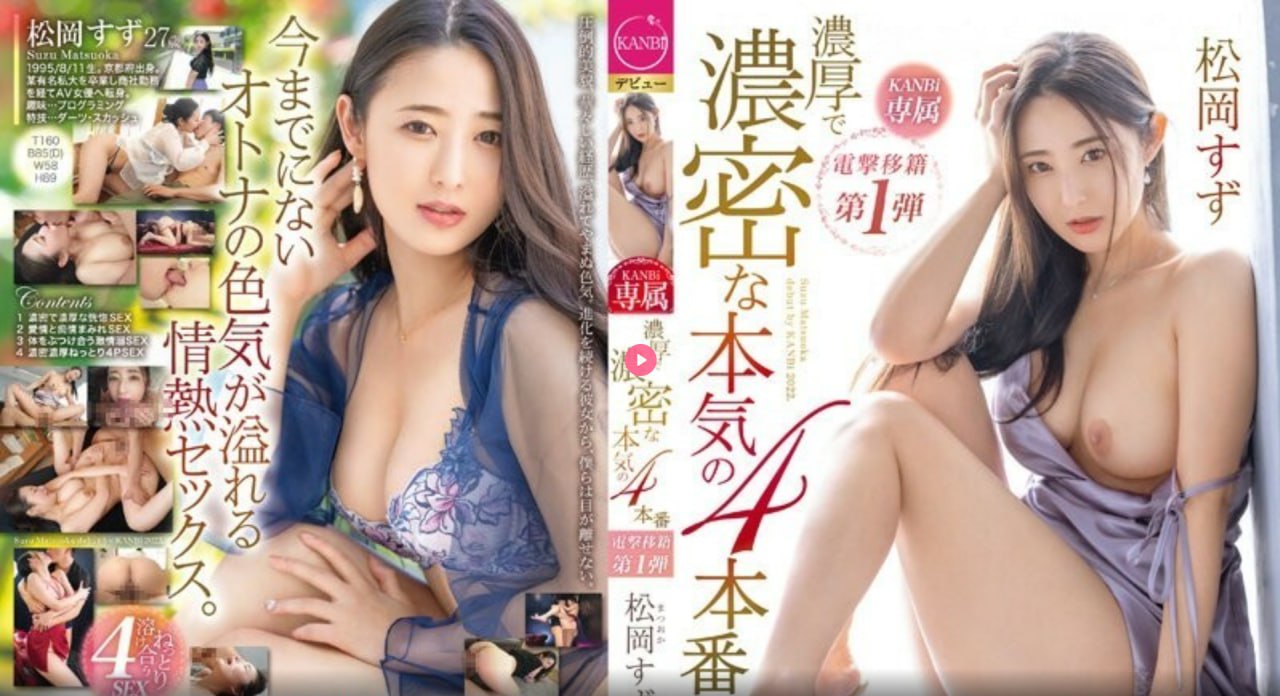 交换邻居的妻子ニーナメイリン モデルコレクション メ...高清在线观看