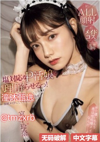 j8又粗又硬又大又爽又长视频高清在线观看
