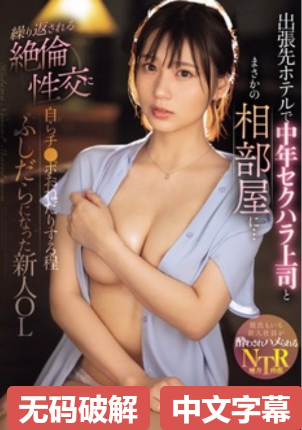 扒开校花的小泬喷白浆メイリン,小说区激情另类春色メ18🈲高清在线观看