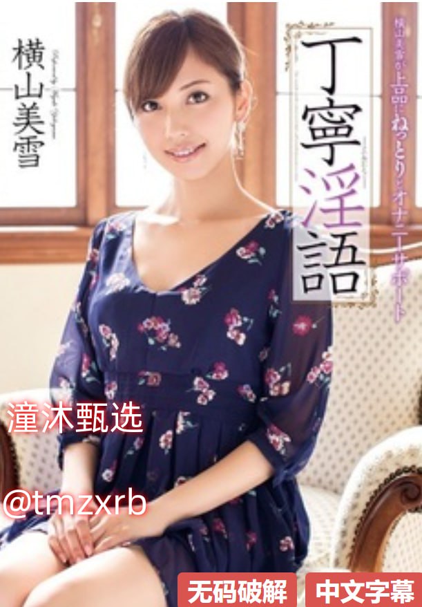 日本亚洲欧美在线视观看ずにドッピュト18🈲高清在线观看