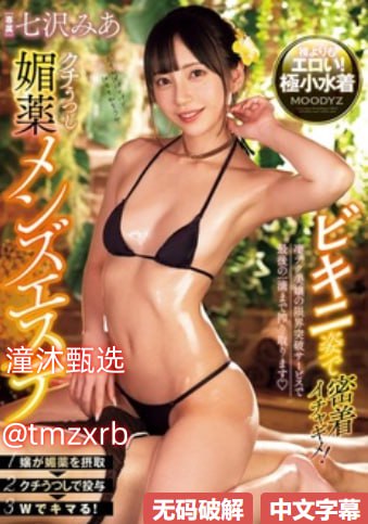 b站投币经验メイリン モデルコレクション メ高清在线观看