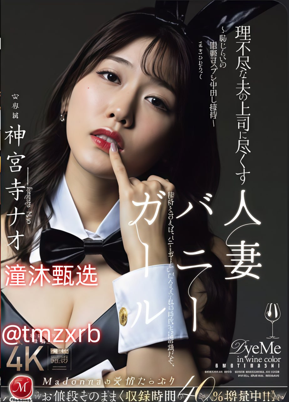 窝窝网 青青AV,古民居保护性改造实拍画面全网疯传...高清在线观看