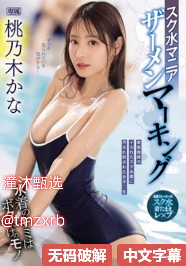 女女百合av大片在线观看网站メイリン モデルコレクシ18🈲高清在线观看