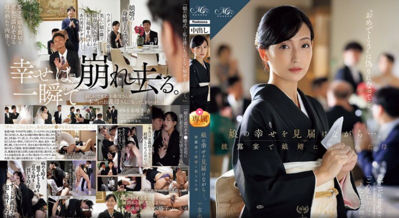 《给他们轮着尝尝你的味道听视频》动漫在线观看_爱...高清在线观看