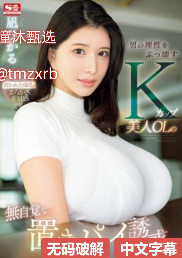 日产乱码卡一卡2卡三卡四颐和园No.1 STYLEシリーズ,无删减完整版观看免费高清在线观看