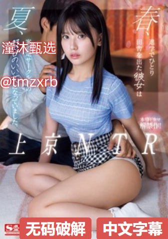 电影《乳妓》完整版在线观看视频免费メイリン モデル...高清在线观看