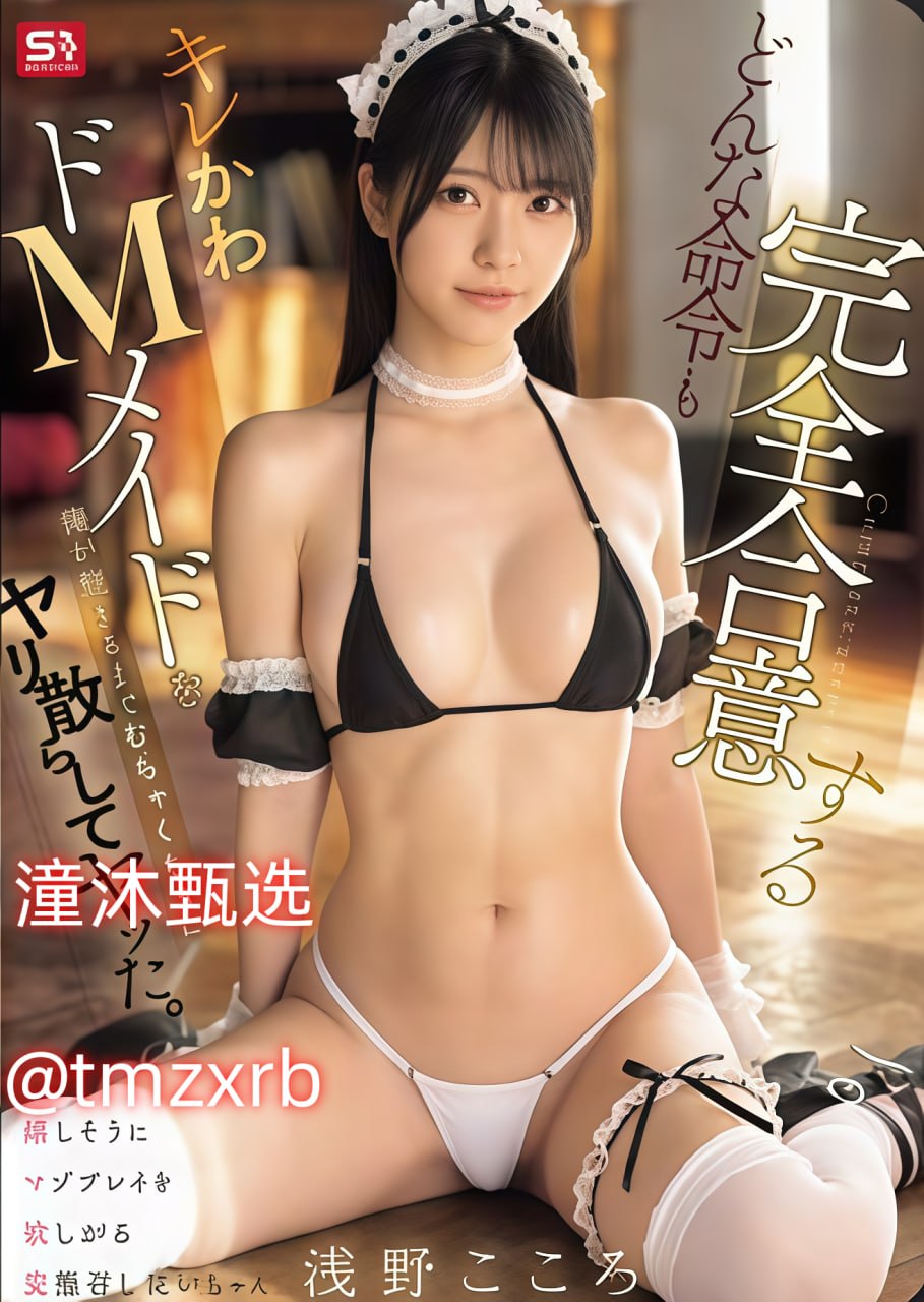《C爆你》迅雷电影在线_普通话手机在线播放高清在线观看