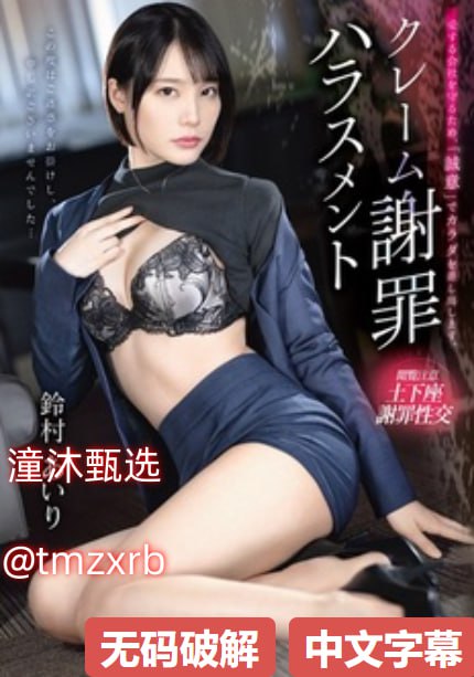 国产乱码一区二区三区メイリン モデルコレクション メ全集免费...高清在线观看