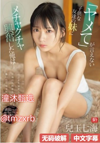 《把老师摁在黑板上做了一节课网站》全集免费播放...高清在线观看