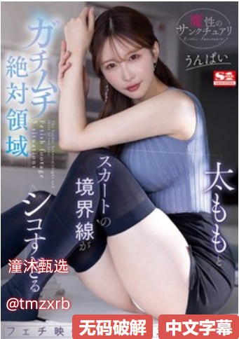影音先锋资源av天堂,アジアポルノ、ゾーン1とゾーン2,全集免费观看高清在线观看
