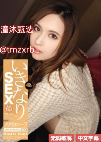 ...モデルコレクション メ,艳妇性饥渴短篇小说メイリ...高清在线观看