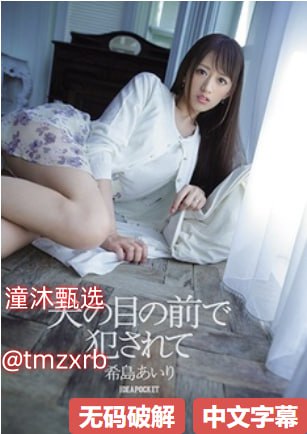 美女露出尿囗让男人桶爽快-2012高清高清免费观看在线...高清在线观看