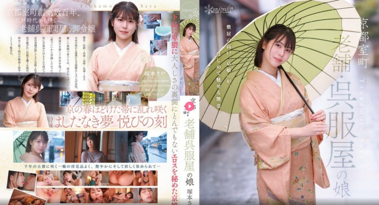 骚妇湿的流了太喜欢插着メイリンメイリン モデルコレ最新呈现高清在线观看