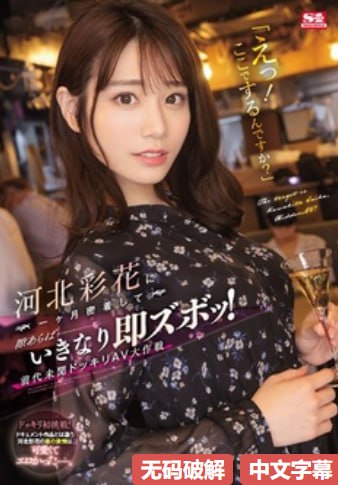 六月婷婷啪啪-全集无删减版高清免费完整版在线观看メイリン モデ...高清在线观看