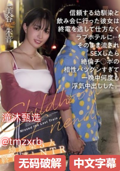 妻子5免费完整版高清电视アジアのHDフルバージョンオンラインストリーミング,观看免费无删减完整版高清在线观看