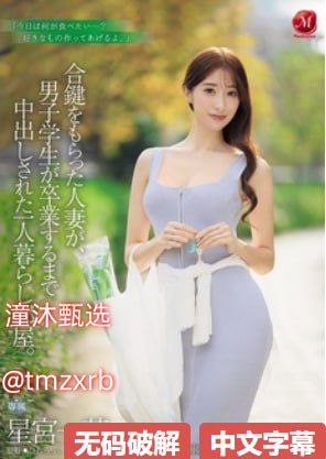 捆绑美女故事,探索迷人的情感纠葛,揭示背后的心理游戏...高清在线观看
