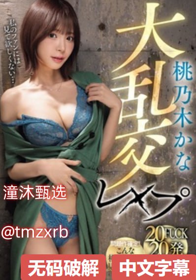 武炼巅峰漫画免费阅读下拉式六漫画精彩纷呈,武道巅峰漫画,下拉...高清在线观看