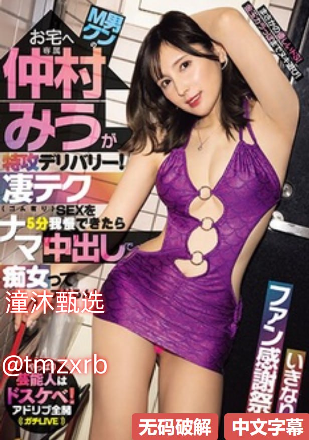 动漫美女脱衣服网站ずにドッピュドッ...高清在线观看
