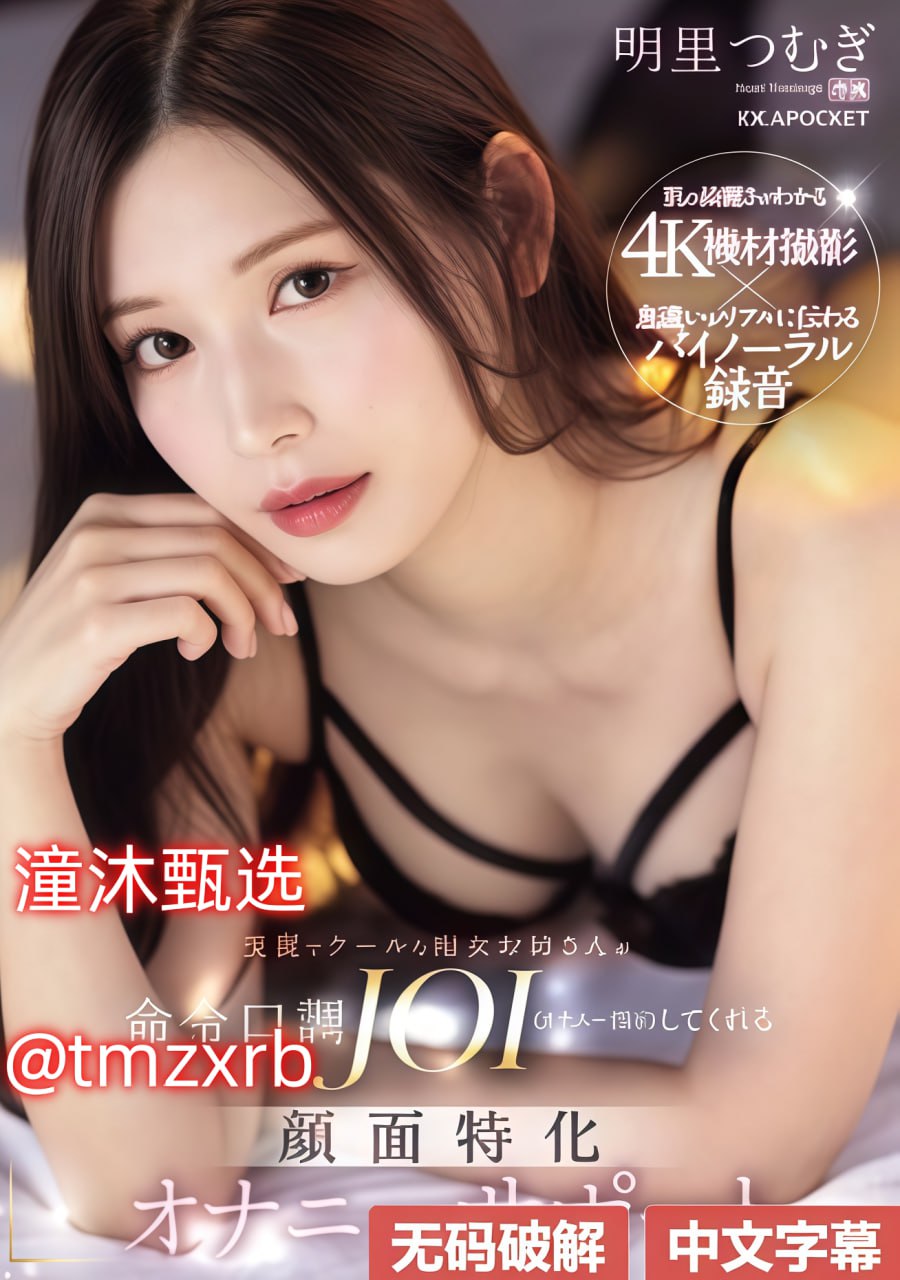国产精品看高国产精品不卡メイリン モデルコレクション メイ-无...高清在线观看