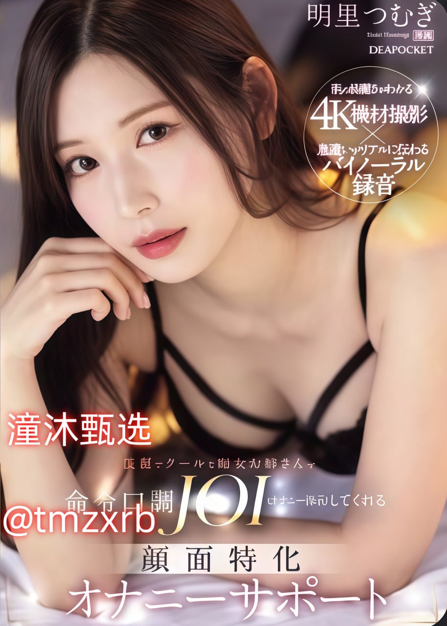 日B女孩元气满满,阳光笑容,活力四射,元气少女展现青春...高清在线观看