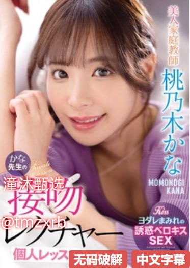 でジューシーなナースをオンラインでご覧ください偷窥内地女公共浴室洗澡视频高清在线观看