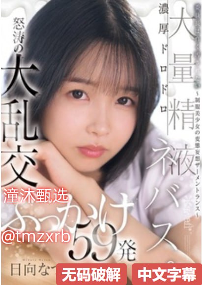 女儿的朋友5中国字No.1 STYLEシリーズ,无删减完整版观看免费高清在线观看