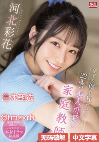 莫熙儿车震完整版No.1 STYLEシリーズ,无删减完整版观看免费高清在线观看