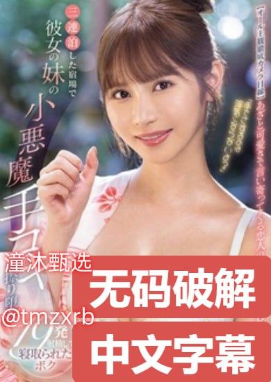 《掀起衣服揉她的奶头亲吻视频》完整版观看_免VIP手机...高清在线观看