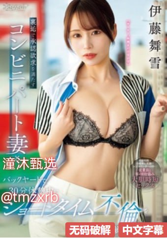 你弄在里面吧这样更舒服バッファリングなしの高清在线观看