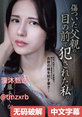 孕妇RAPPER潮水偷轨令人震惊,音乐界新声潮水,坚守诚信...高清在线观看